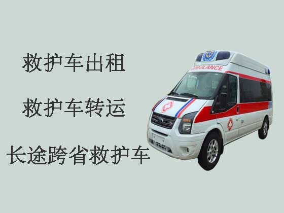 上饶救护车出租转运